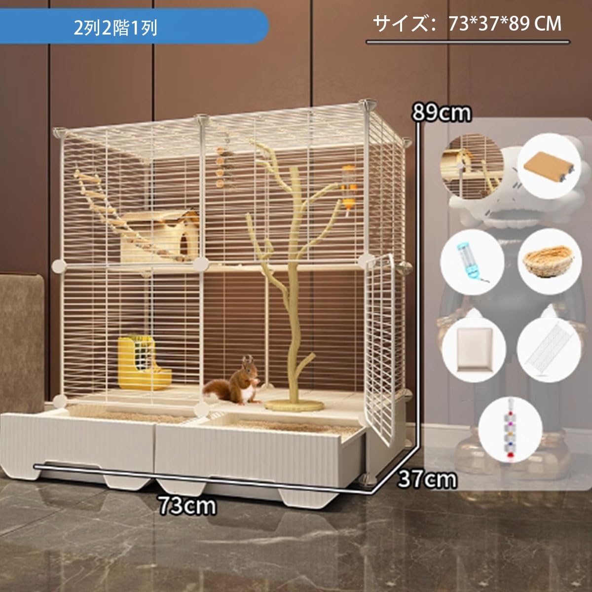 Amazon | フクロモモンガ ケージ 2階 大型 引き出し トレー