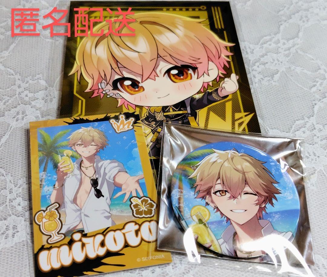 Amazon.co.jp: シクフォニみことセット : おもちゃ