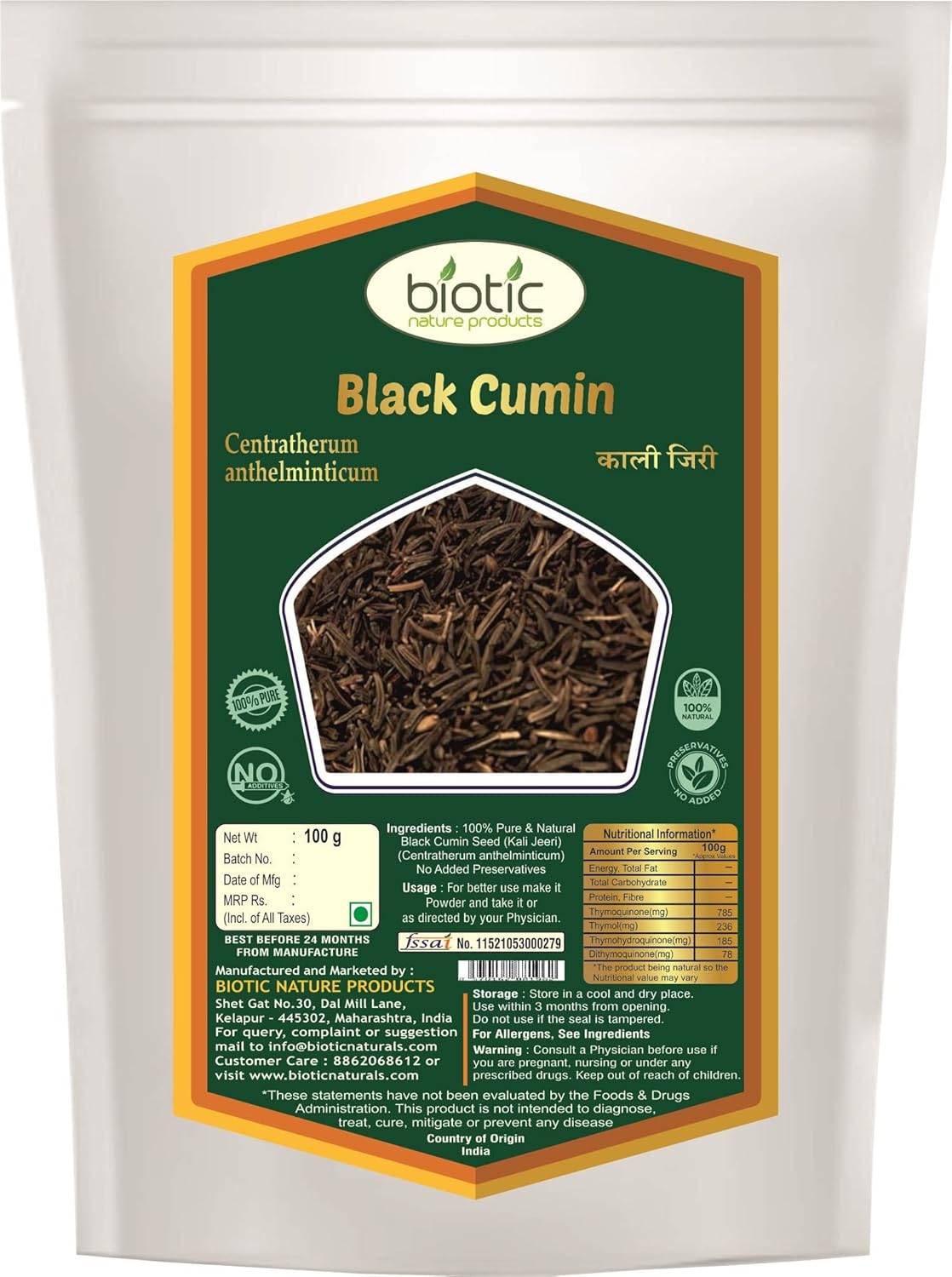 Biotic Natural Kala Jeera Kaali Jeeri Kali Jeeri Black Jeera