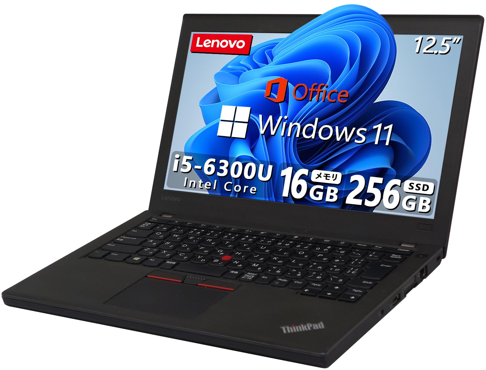 Amazon.co.jp: 【整備済み品】 【大容量メモリ:16GB搭載】レノボ 薄型 