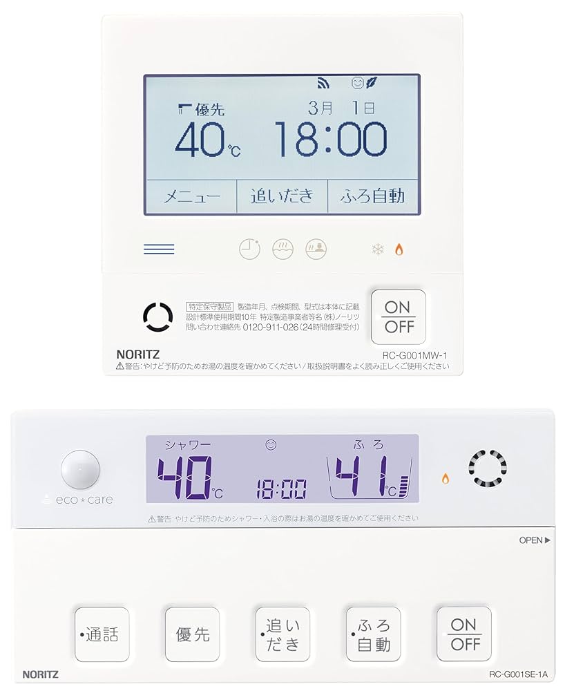 NORITZ リモコン RC-G001MP RC-G001SPE セット Amazon.co.jp: ノーリツ 石油給湯器 マルチリモコンセット RC