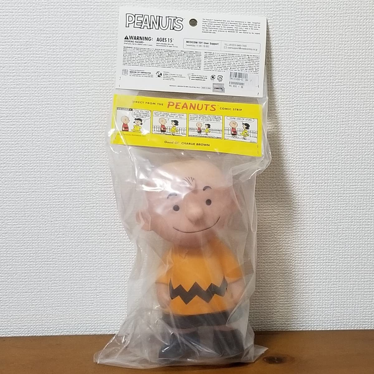 Amazon.co.jp: MEDICOM TOY VCD CHARLIE BROWN VINTAGE VARIANT Ver 