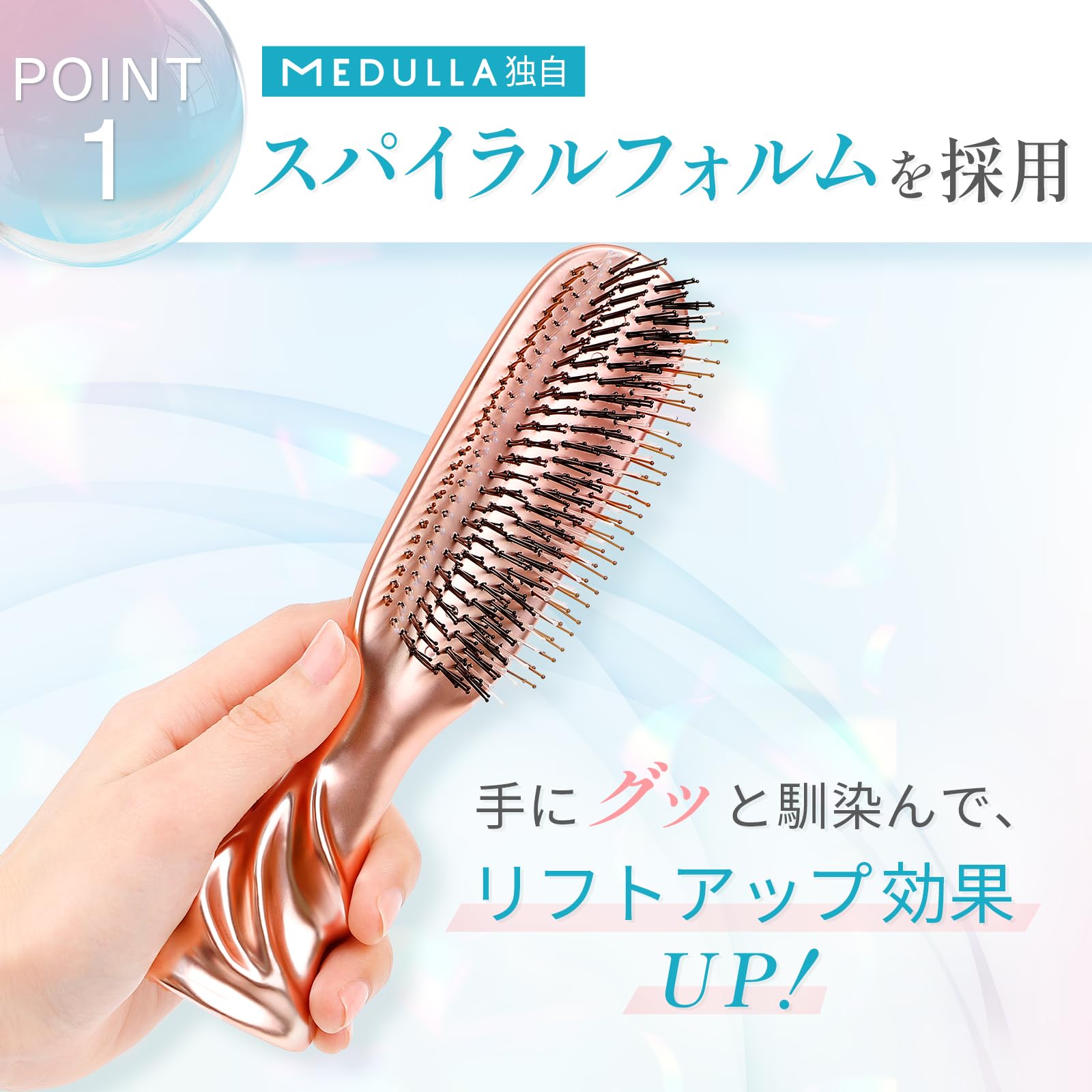 Amazon.co.jp: MEDULLA Scalp Lift Brush, Silk Plus, Pink, Hair
