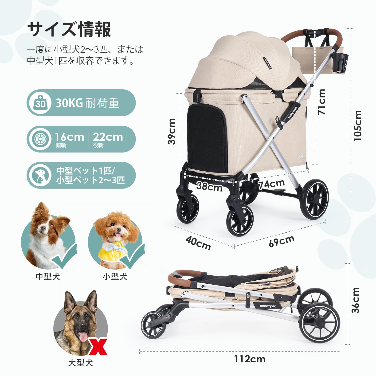 【新品】ペットカート 犬猫両用 折りたたみ 自立式 4輪バギー 多頭対応 Amazon.co.jp: BEBEROAD PETS X6 ペットカート 猫 中型犬 バギー