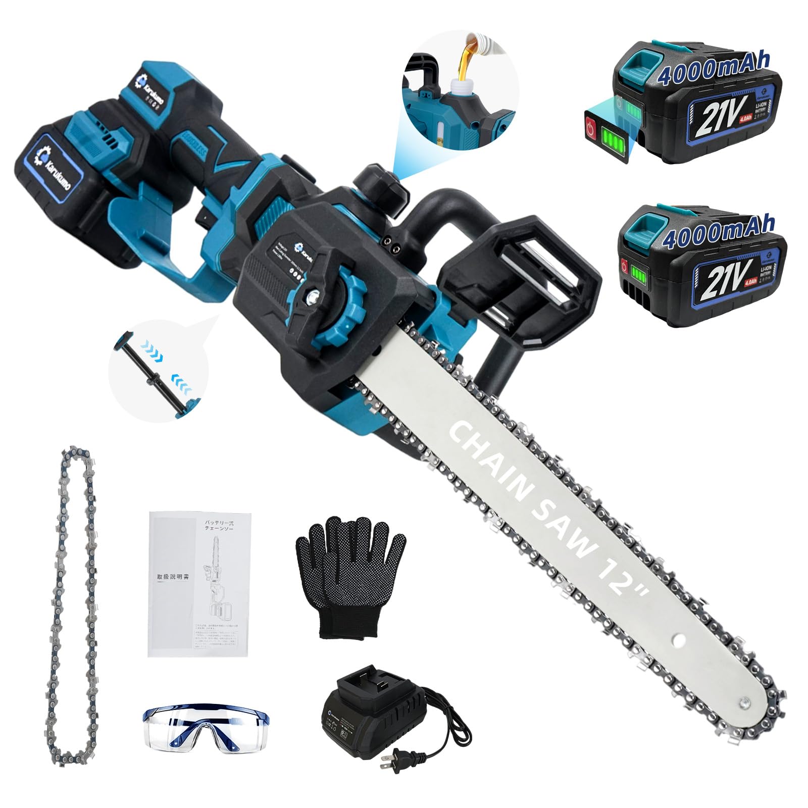 Amazon | 【伸縮ポール】Karukumo 12インチ 電動チェーンソー 充電式