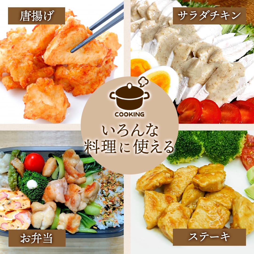 Amazon.co.jp: 国産鶏肉 鶏むね肉 カット済み 1.8kg（300g×6パック