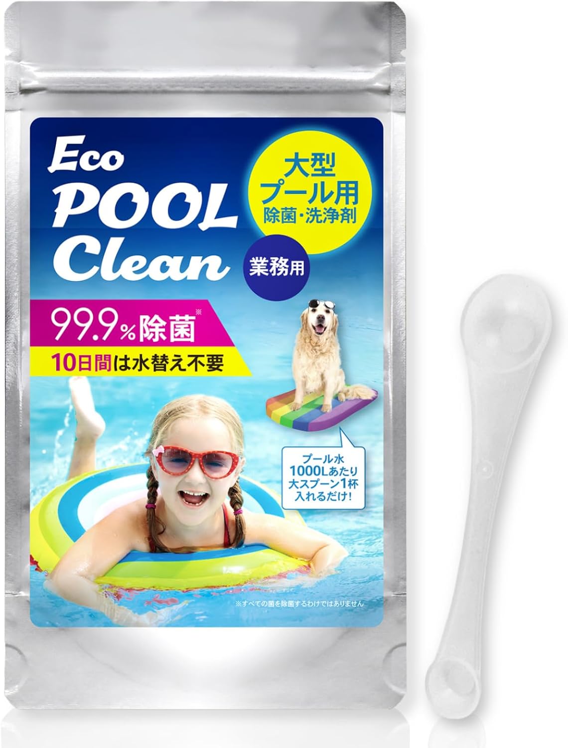 次亜塩素酸水 生成 塩素