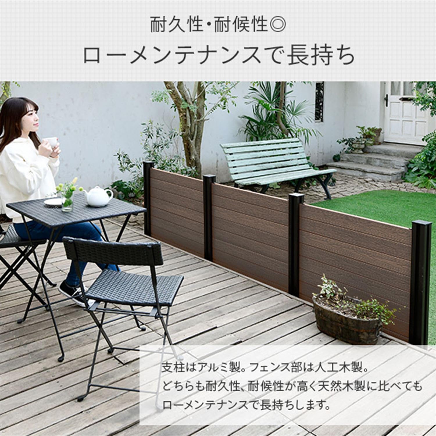 山善 ガーデンマスター フェンス 拡張セット ナチュラル