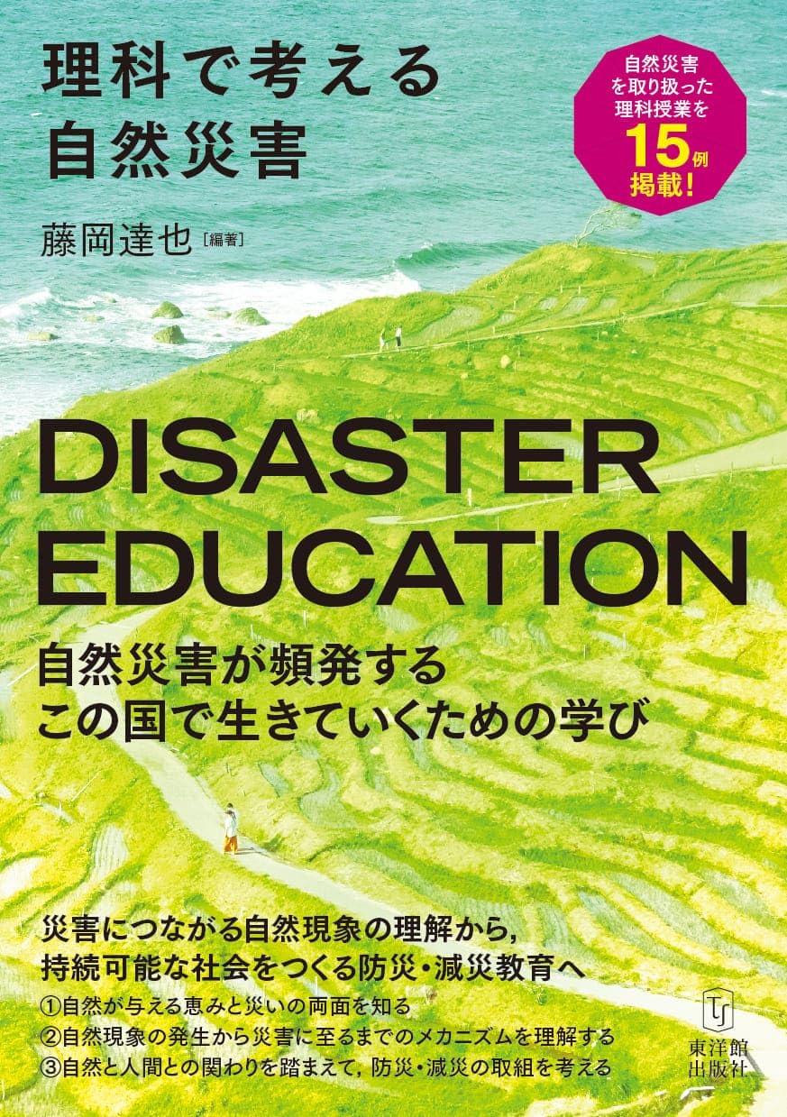 【裁断済み】意識の自然 現象学の可能性を拓く 71UVGe4mk9L.jpg