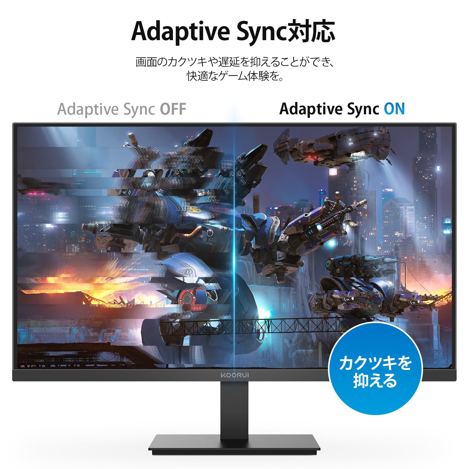 Amazon.co.jp: KOORUI モニター 27インチ 144hz FHD IPS ディスプレイ