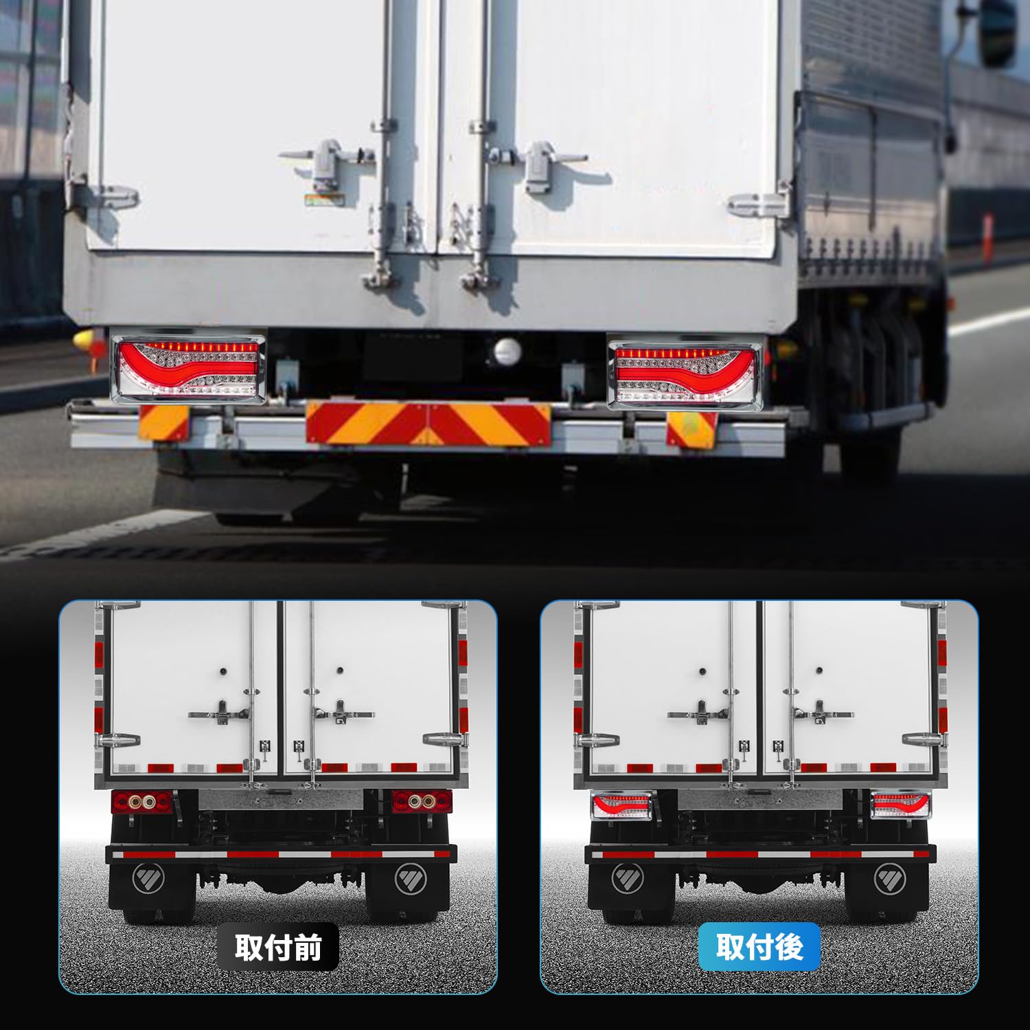 Amazon | トラックテールランプLED歌舞伎仕様 24V トラックテール