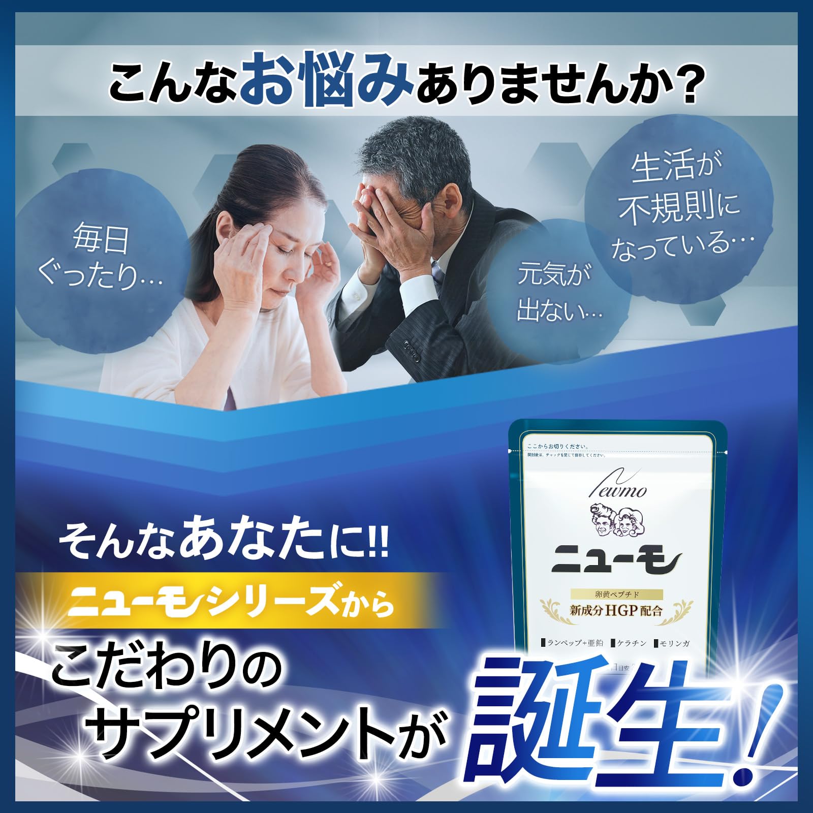 Amazon | 【公式】 ニューモサプリ ニューモ 株式会社ファーマフーズ 