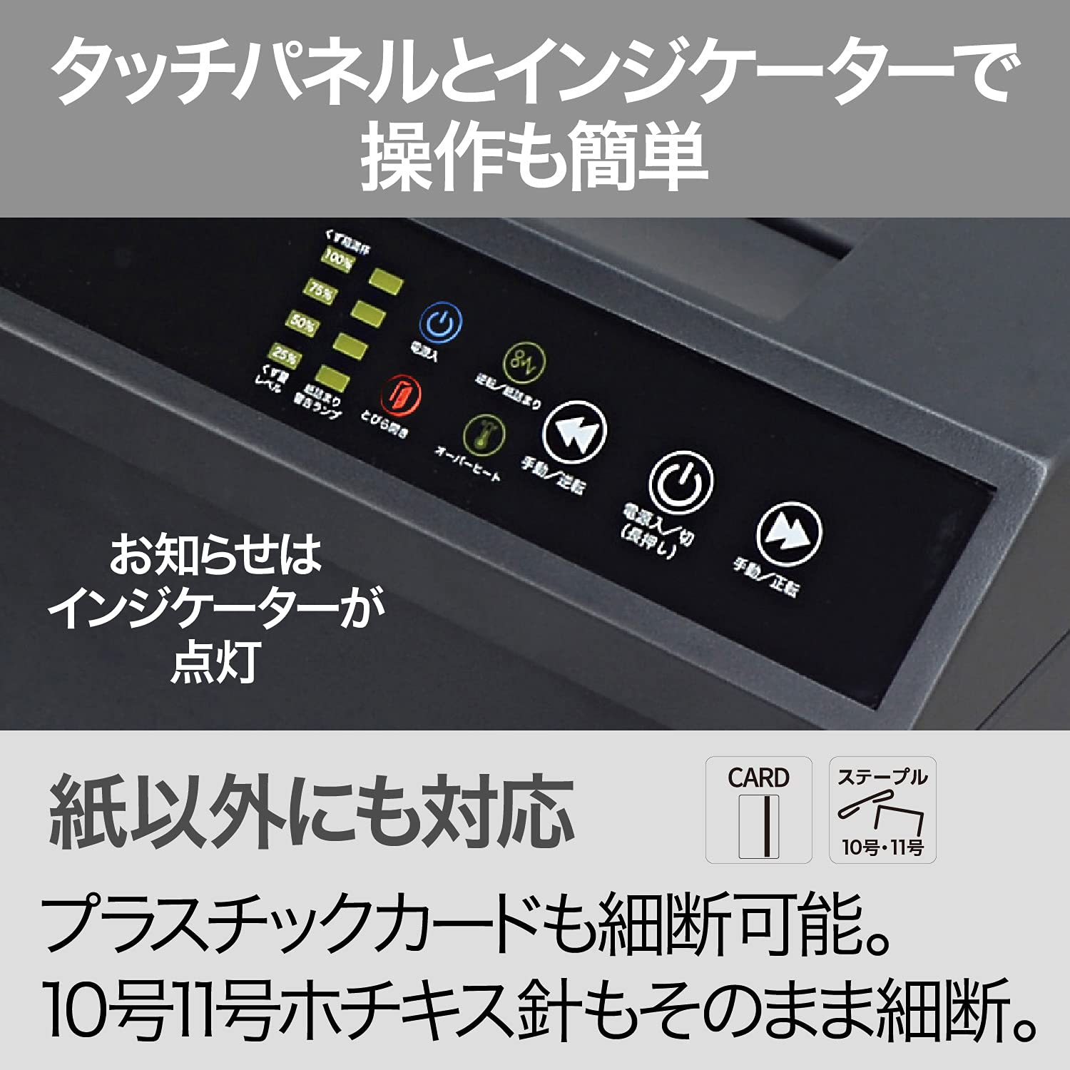 Amazon | GBC シュレッダー 静音 オフィス用 業務用 A3/A4対応