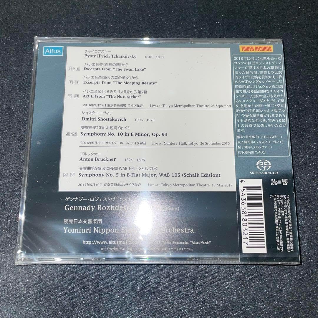 ティモシー・B・シュミット(イーグルス)/『エクスパンド』(国内盤