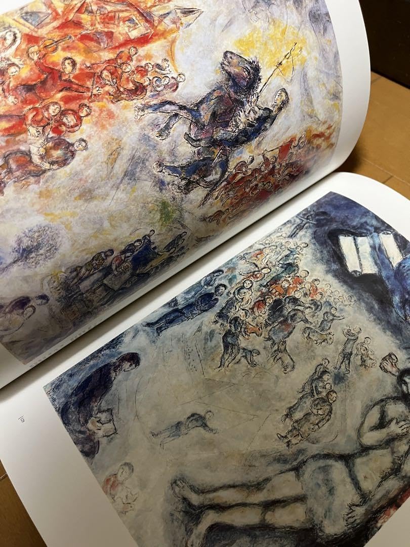 Amazon.co.jp: マルク・シャガール展 図録 2002年東京都美術館