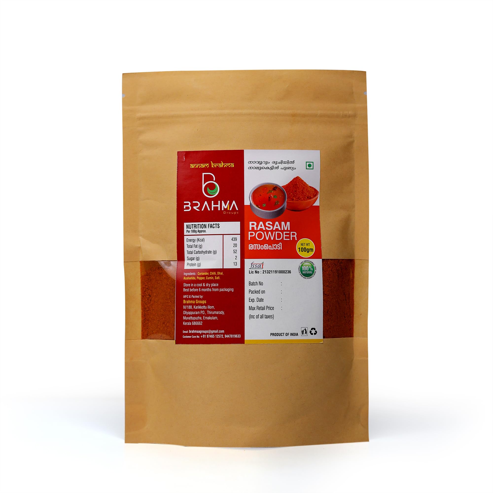 Brahma Kerala Rasam Powder 250GM– Premium Blend of Authentic South Indian Spices, Sourced from Kerala, Crafted for Bold, Rich Flavors, No Added Preservatives, Traditional Recipe from the Brahmin Community (B0DHP3B5YS) Amazon Price History, Amazon Price Tracker