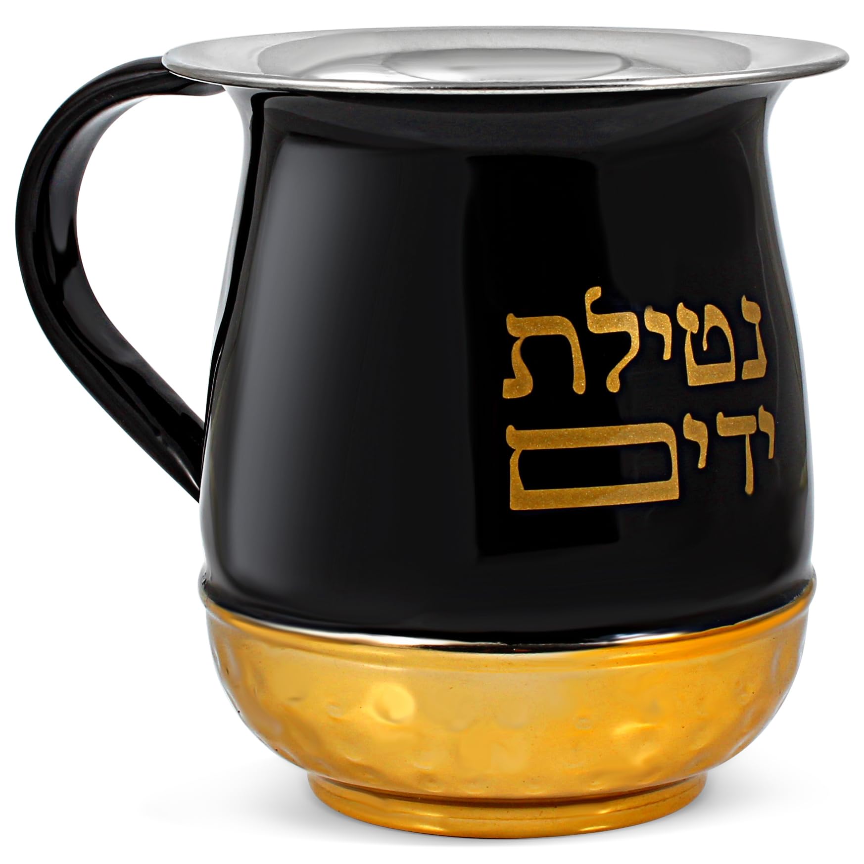 Tasse Netilat Yadayim Zion Judaica en métal martelé émail noir et or 12,7 cm