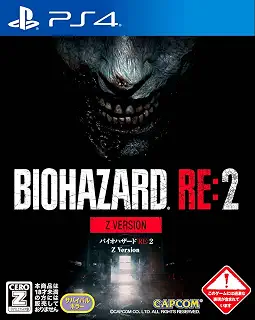 BIOHAZARD RE:2 Z Version 【予約特典典】特別武器「サムライエッジ・クリスモデル」「サムライエッジ・ジルモデル」が入手できるプロダクトコード 同梱