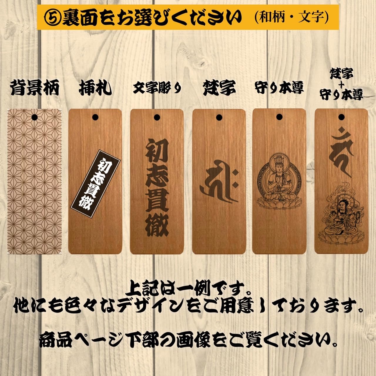 しがみちゃん☆【ケヤキ】中サイズ☆祭り木札 しがみちゃん☆【ケヤキ】中サイズ☆祭り木札 しがみちゃん☆【ケヤキ