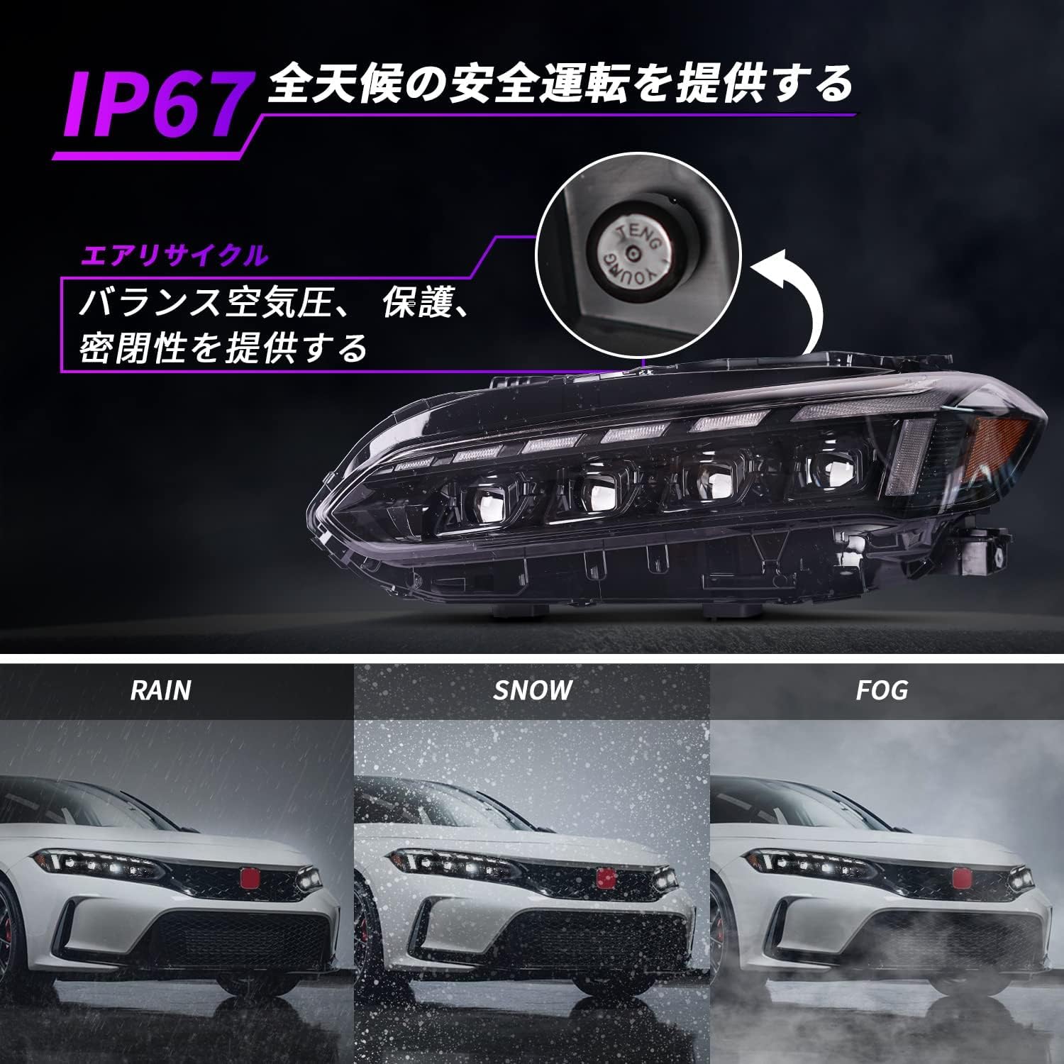 Amazon | ホンダ シビック ヘッドライト 11代目 FL1 FL4型ヘッドランプ