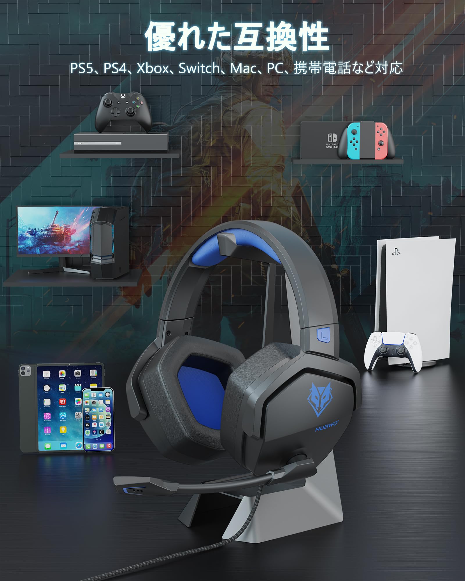 Amazon | NUBWO N16 ゲーミングヘッドセット xboxヘッドセット ノイズ