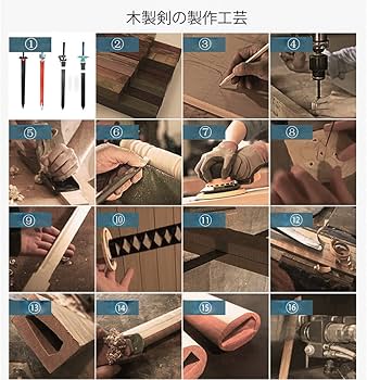 Amazon.co.jp: seikai_cos コスプレ道具 武器 刀 木製 細剣 西洋剣