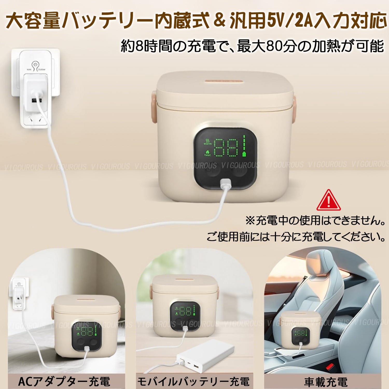 Amazon | 【2026年登場・バッテリー内蔵・usb充電式】電熱弁当箱 大人 