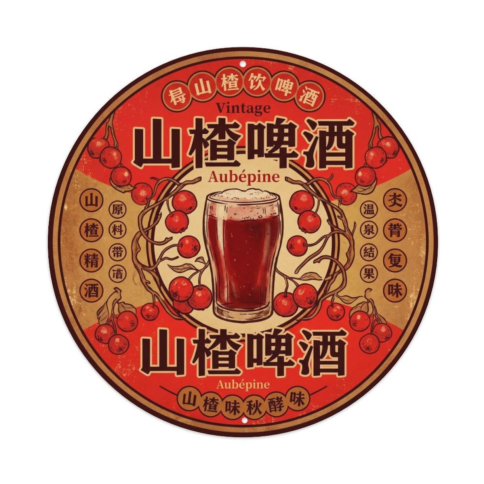 Hawthorn Beer Flavored Pub Brewery Classic Sour Brew Metal Tin Sign