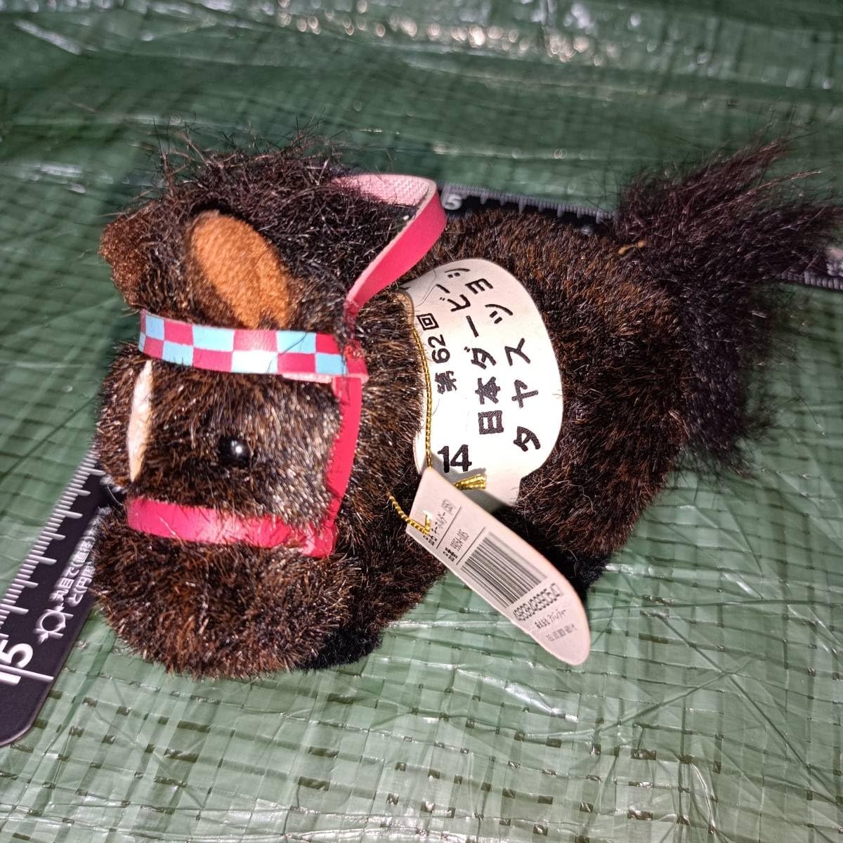 タヤスツヨシ 日本ダービー AVANTI 競走馬 ぬいぐるみ 競馬 Sサイズ