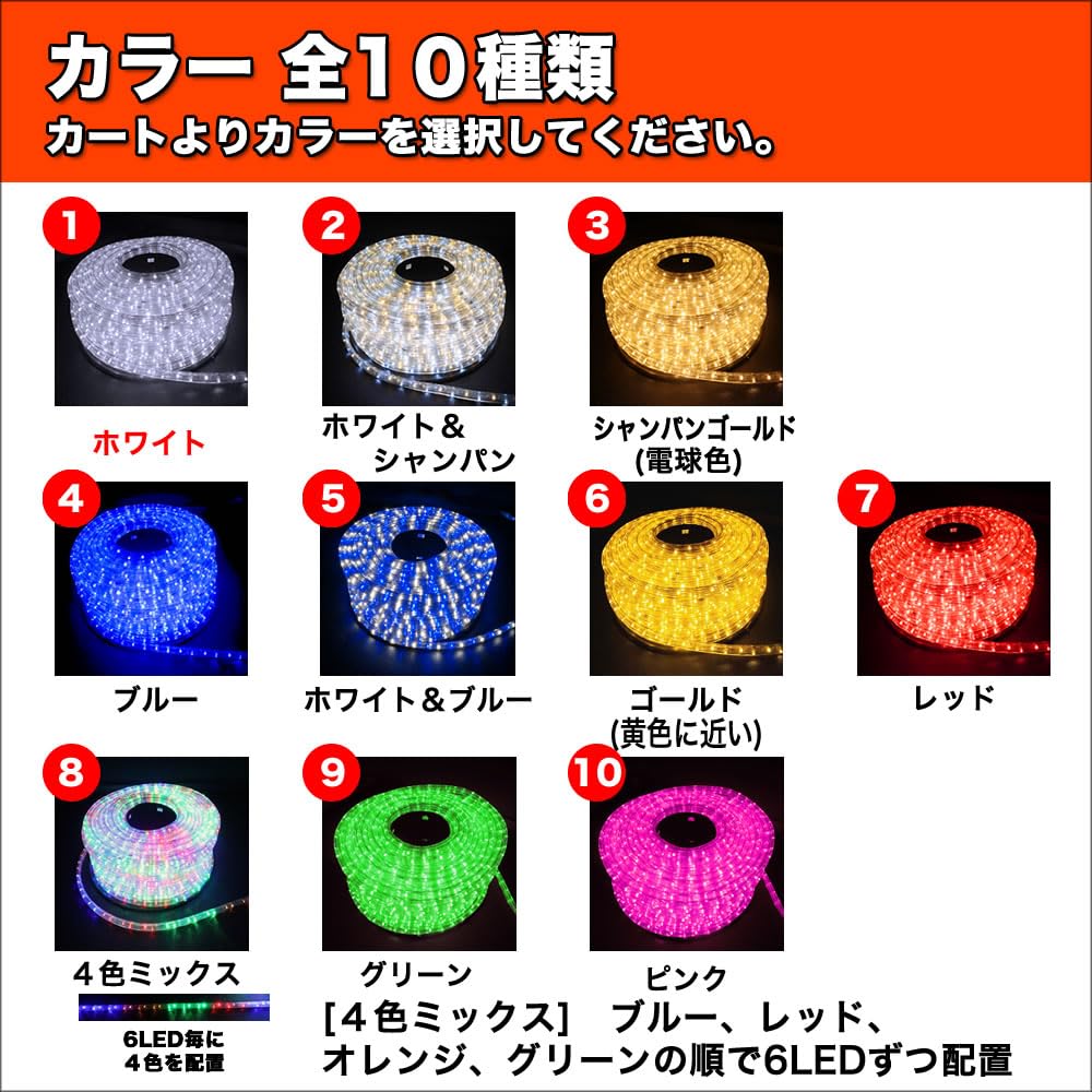 Amazon | QUALISS LED イルミネーション 3芯 角型 チューブライト