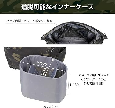 Hakuba HAKUBA LUXXe AMZSLX-FRSB11BC Camera Bag, 11, Black Camo, 3.8 gal (11 L), Camera Shoulder, Highly Functional Material, X-Pac YKK Zipper, Water Repellent
