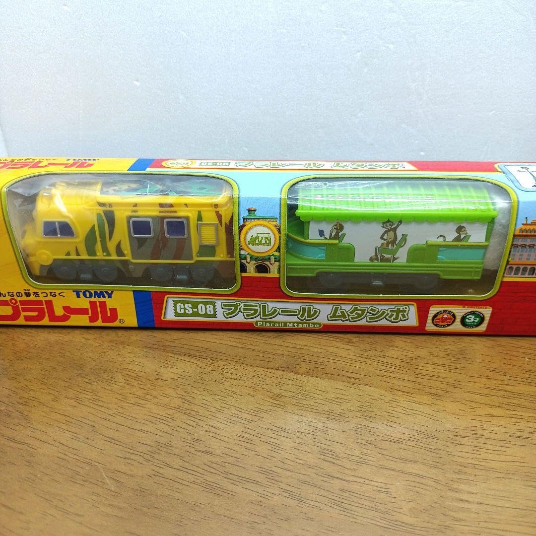 タカラトミープラレール チャギントンシリーズ とレールセットB〈良品〉 おかでんチャギントンプラレール | たま駅長グッズショップ