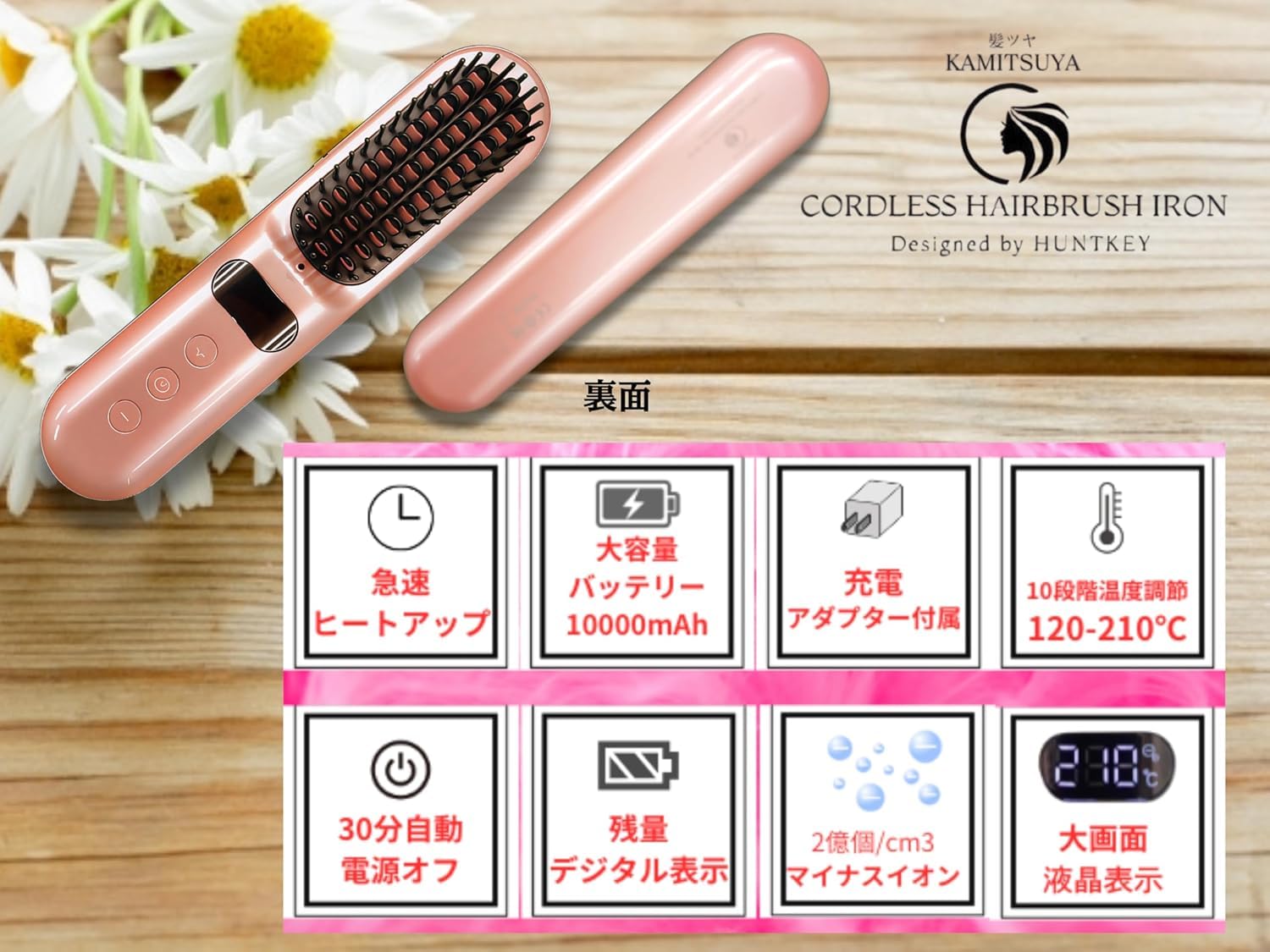 Amazon | 【メーカーによる出荷前開封検品済み商品】 ＜特典付き＞ 髪