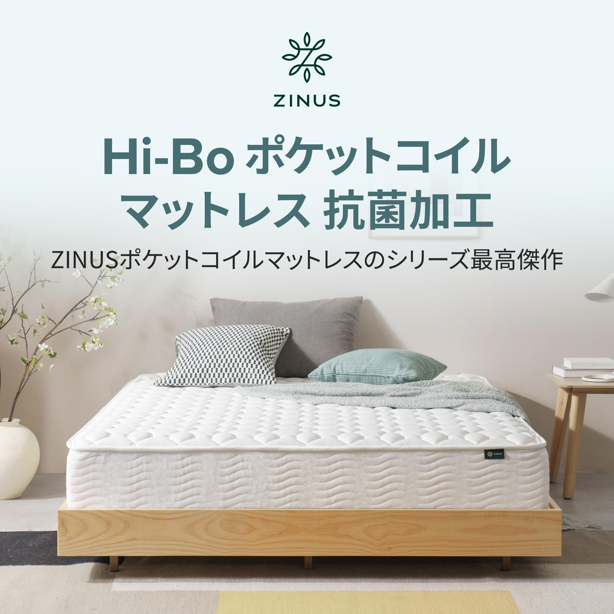 ZINUS セミダブル　約２０CM Amazon.co.jp: ZINUS ジヌス ベッド マットレス セミダブル