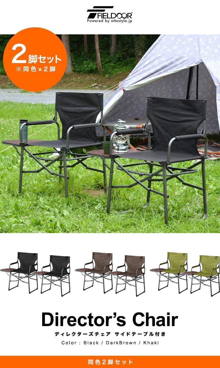 Amazon.co.jp: FIELDOOR(フィールドア): チェア
