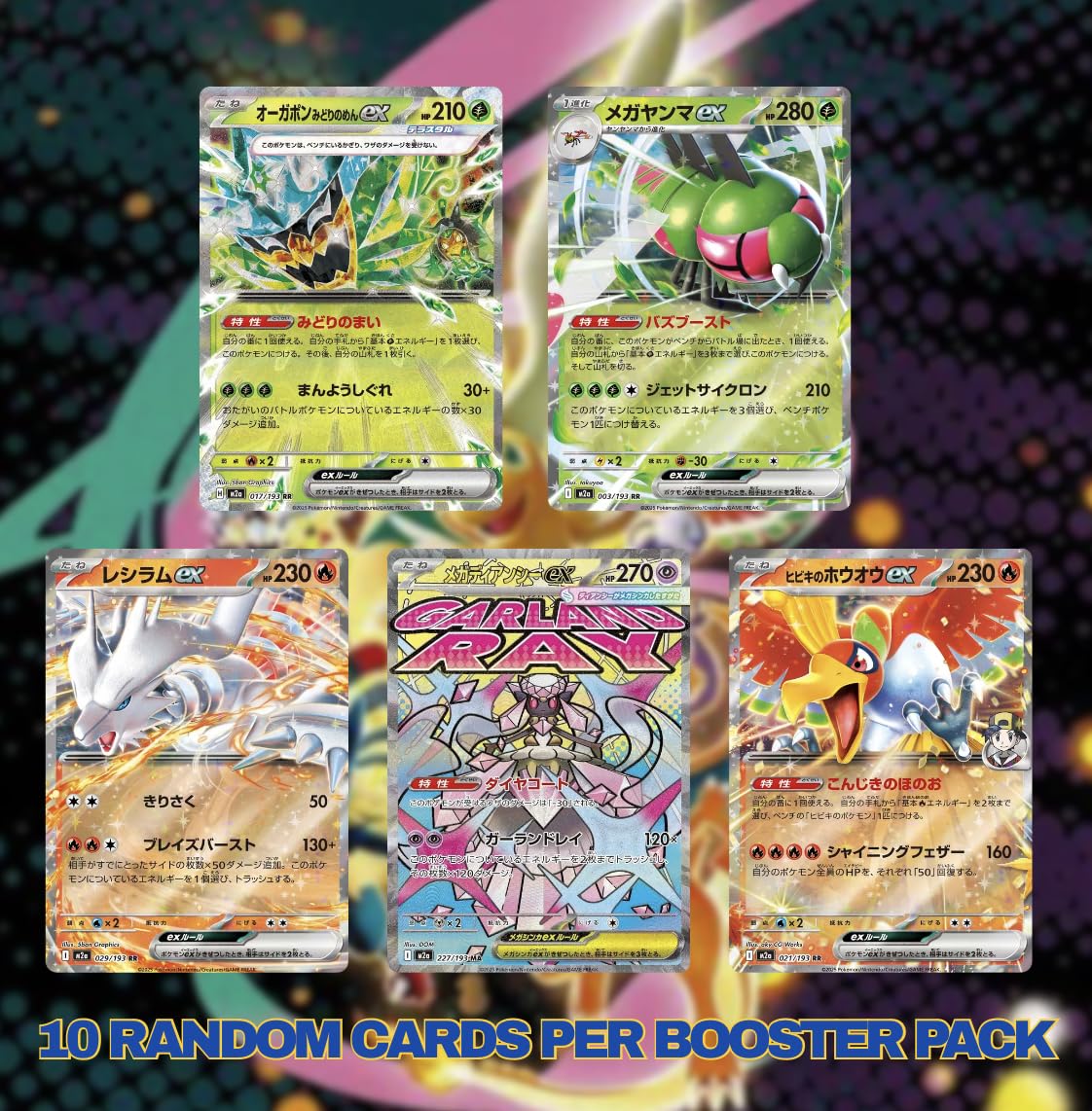Pokemon Ascended Heroes Mega Dream EX Japanese High Class Booster