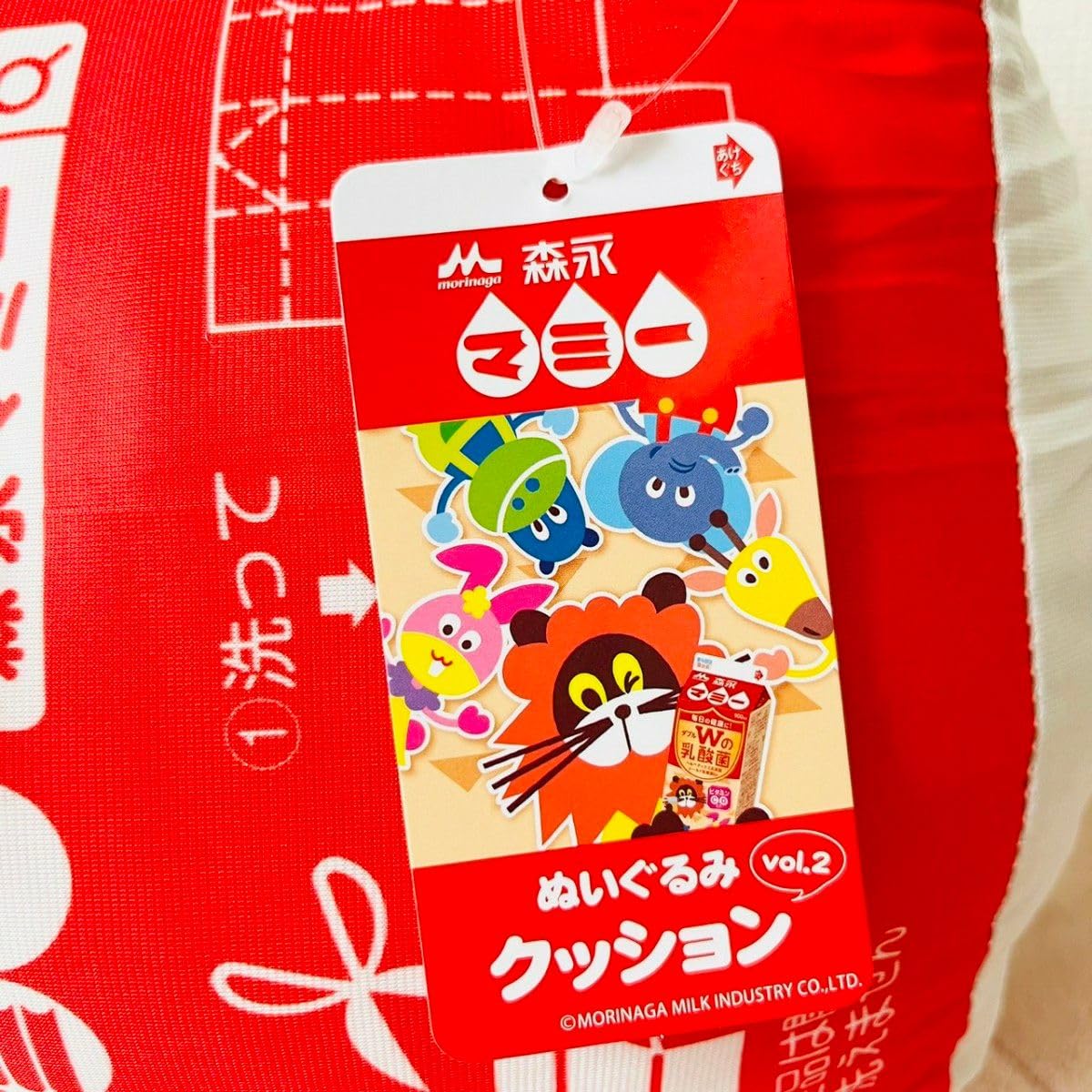 【希少品】森永 マミー ぬいぐるみ 3体セット 平成 当時物 非売品 希少品】森永 マミー ぬいぐるみ 3体セット 平成 当時物 非売品