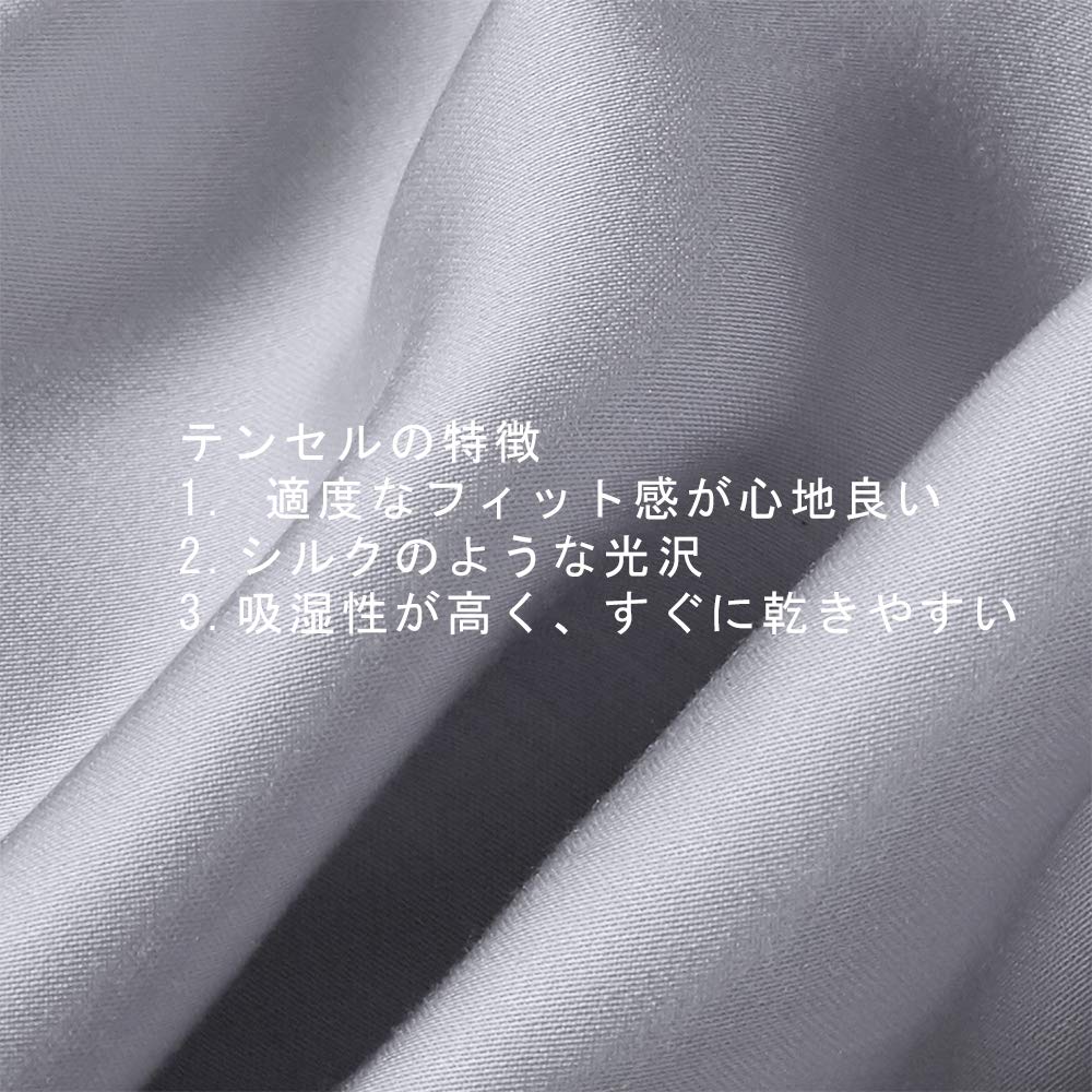 Amazon｜掛け布団カバー4点セット ダブル テンセル100% 布団カバー