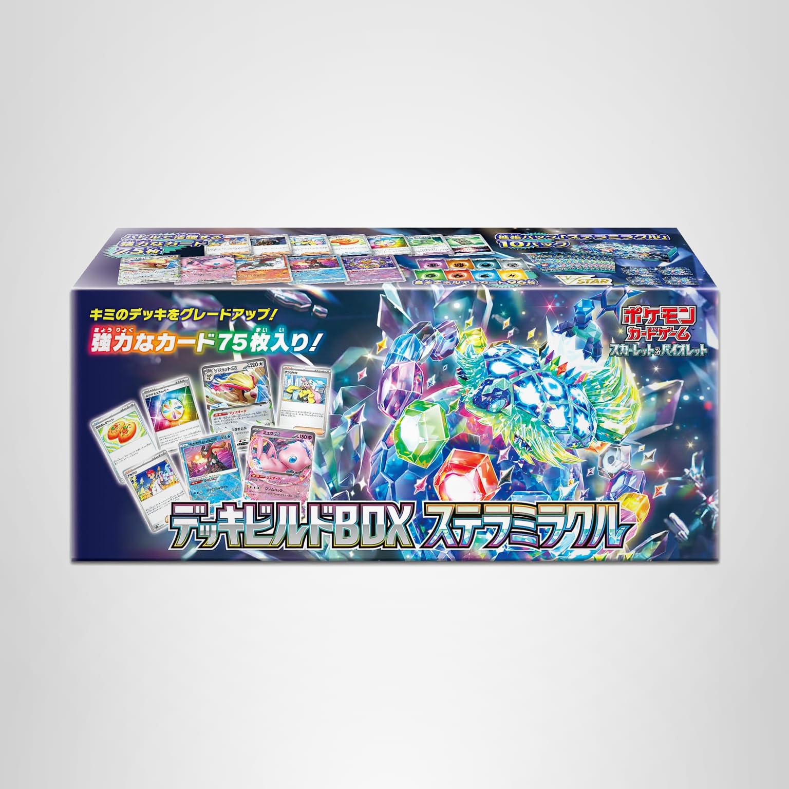 Amazon.co.jp: ポケモンカードゲーム スカーレット＆バイオレット