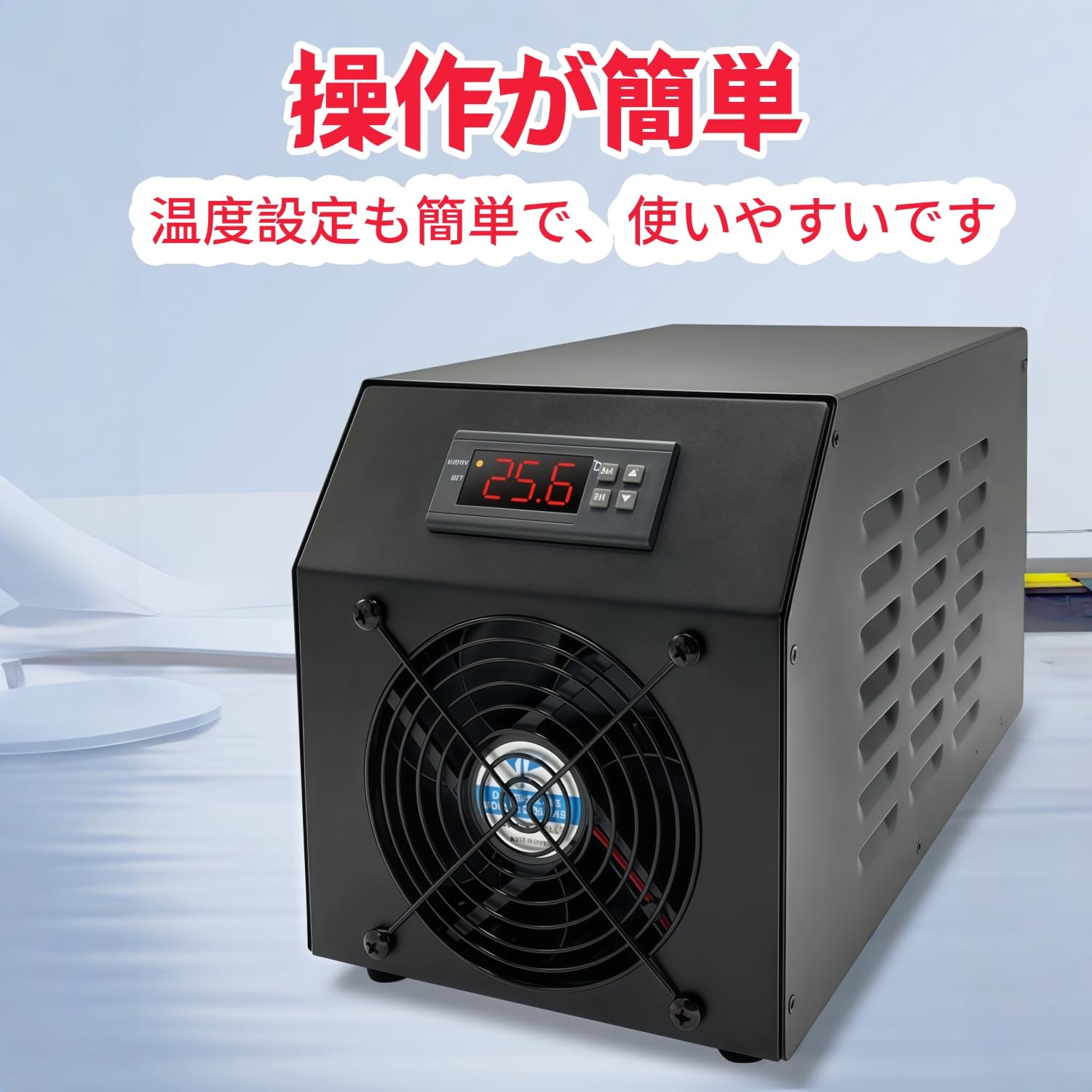 Amazon | DJDQ水槽用クーラー 水族館水チラークーラーウォーマー自動