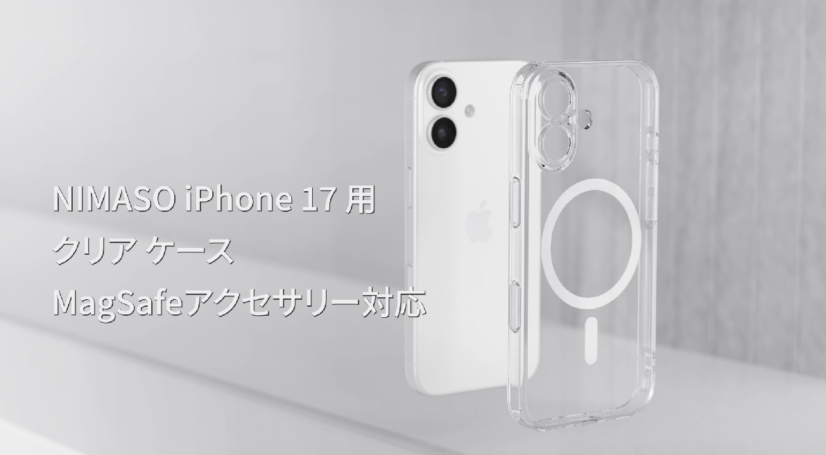 iPhone17 256gb ホワイト　フィルム付　MIMASOケース Amazon.co.jp: NIMASO iPhone 17 用 ケースクリア MagSafe対応 カメラ