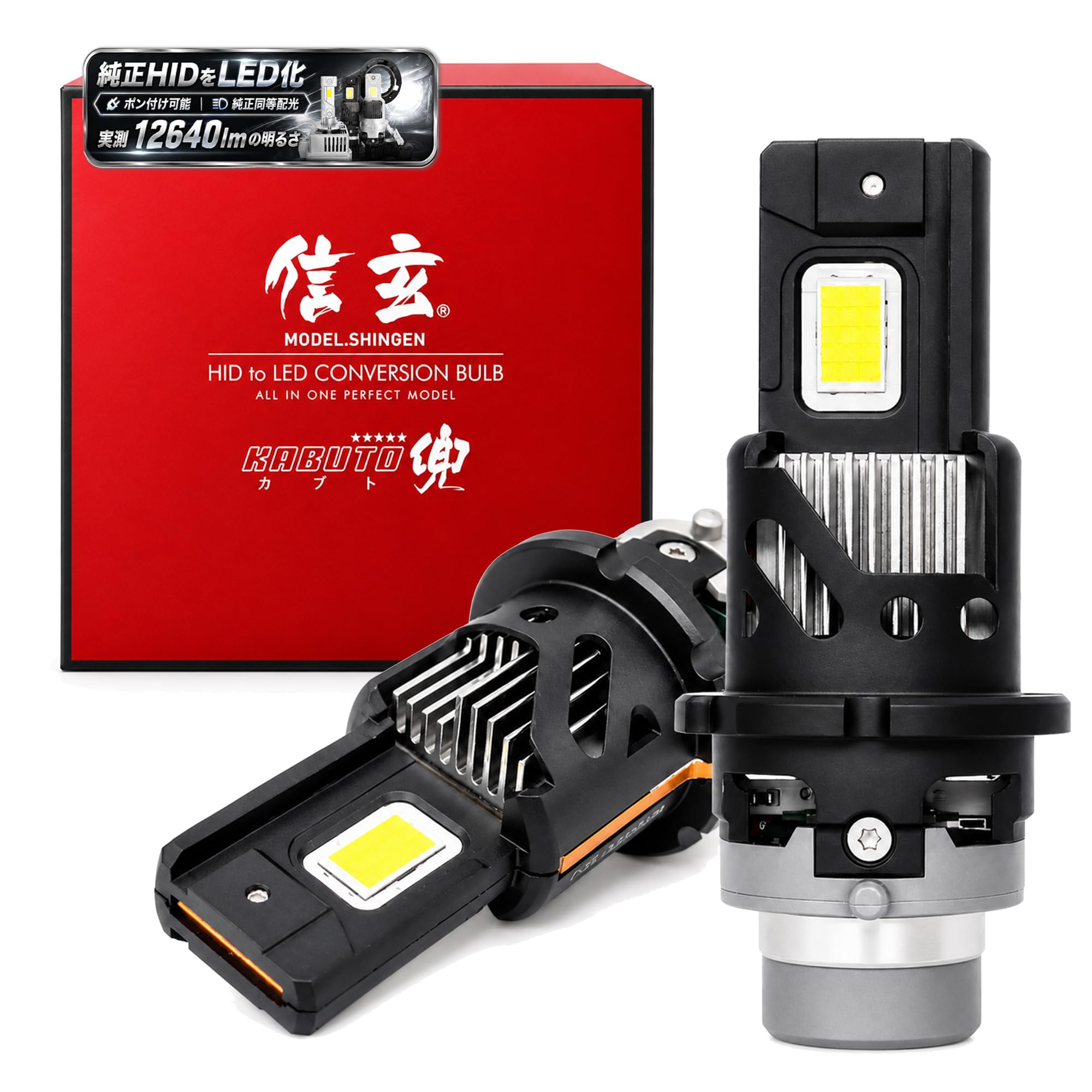Amazon | エブリイワゴン DA17W H27.2～R6.2 HID仕様車 D4R LEDヘッド