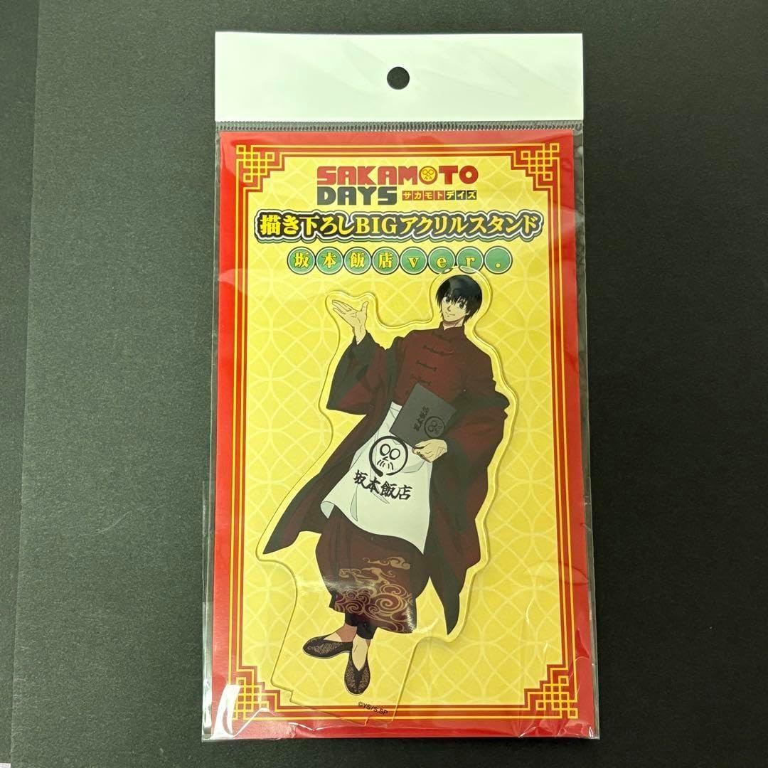 雫 立体手描き 作家物 ラメ箔螺鈿 暈し 落款 太鼓柄 袋帯 引き箔織