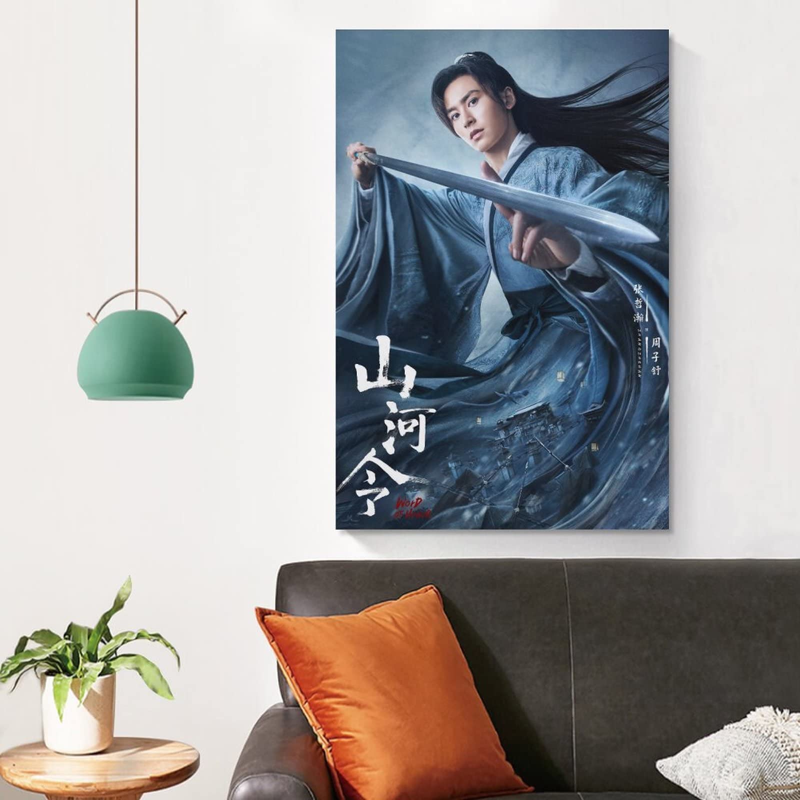 Amazon｜山河令 Word of Honor 周子舒 張哲瀚 チャン・ジャーハン 中国