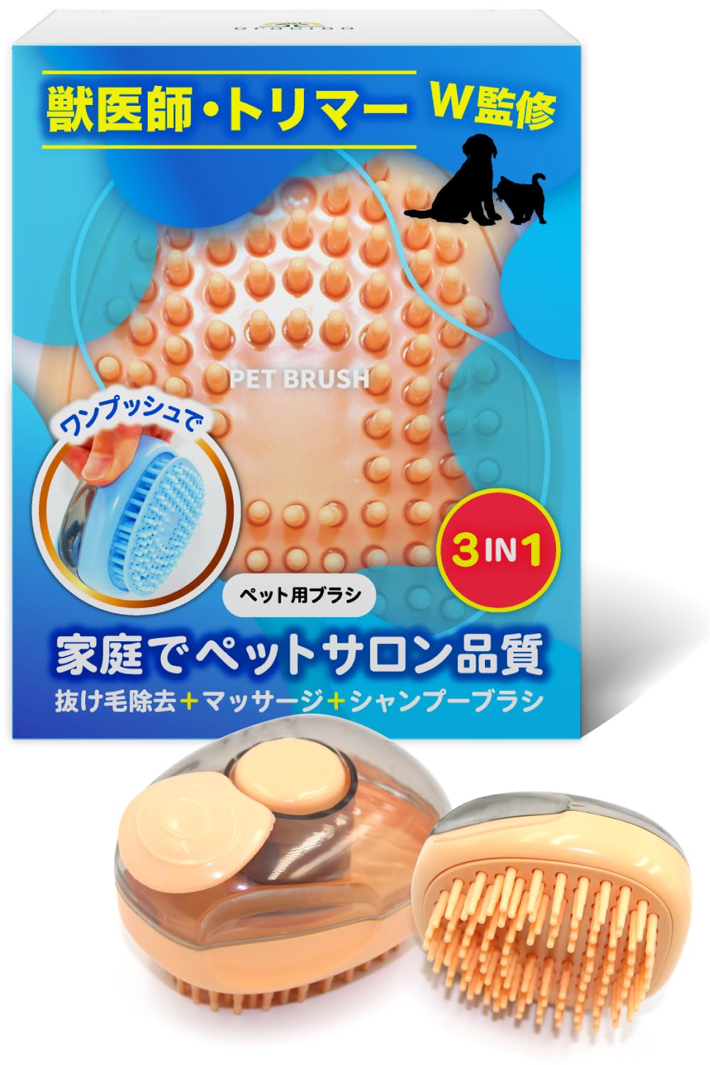 猫ブラシ 犬ブラシ ペットブラシ【獣医監修】 猫グッズ 毛取り 長毛 グレー Amazon.co.jp: PHOENIVER 【獣医監修】猫ブラシ 犬ブラシ 猫くし