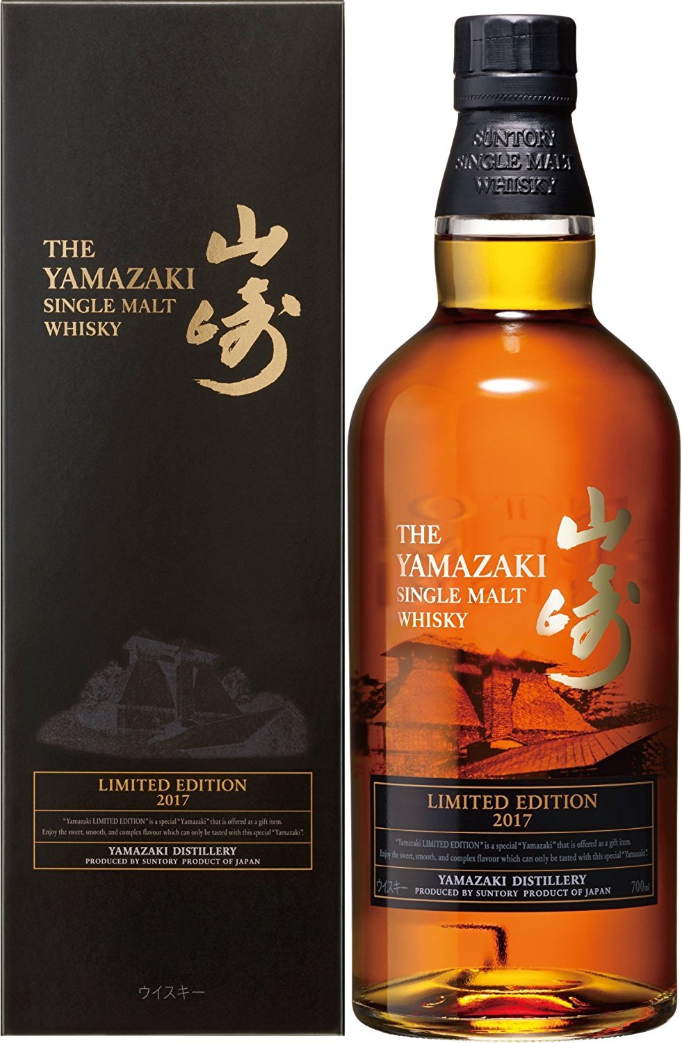 楽天市場】山崎 リミテッド エディション【2016】（LIMITED EDITION 