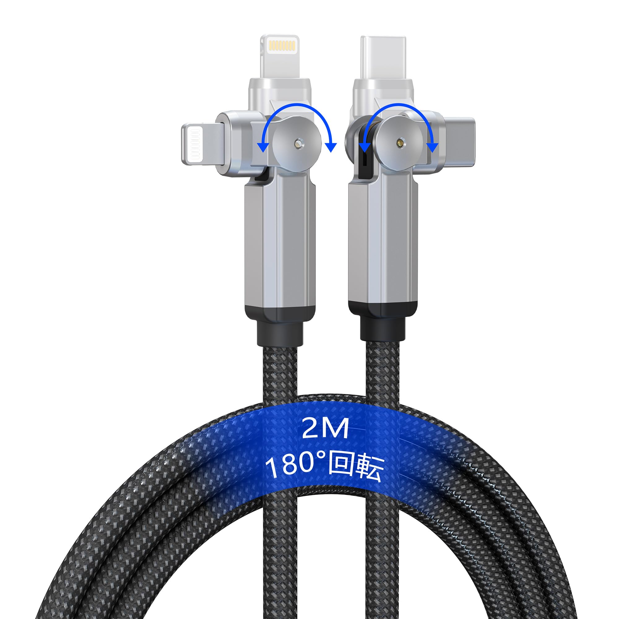 Amazon.co.jp: 180°Type-C ライトニングケーブル 2m 30W PD急速充電 