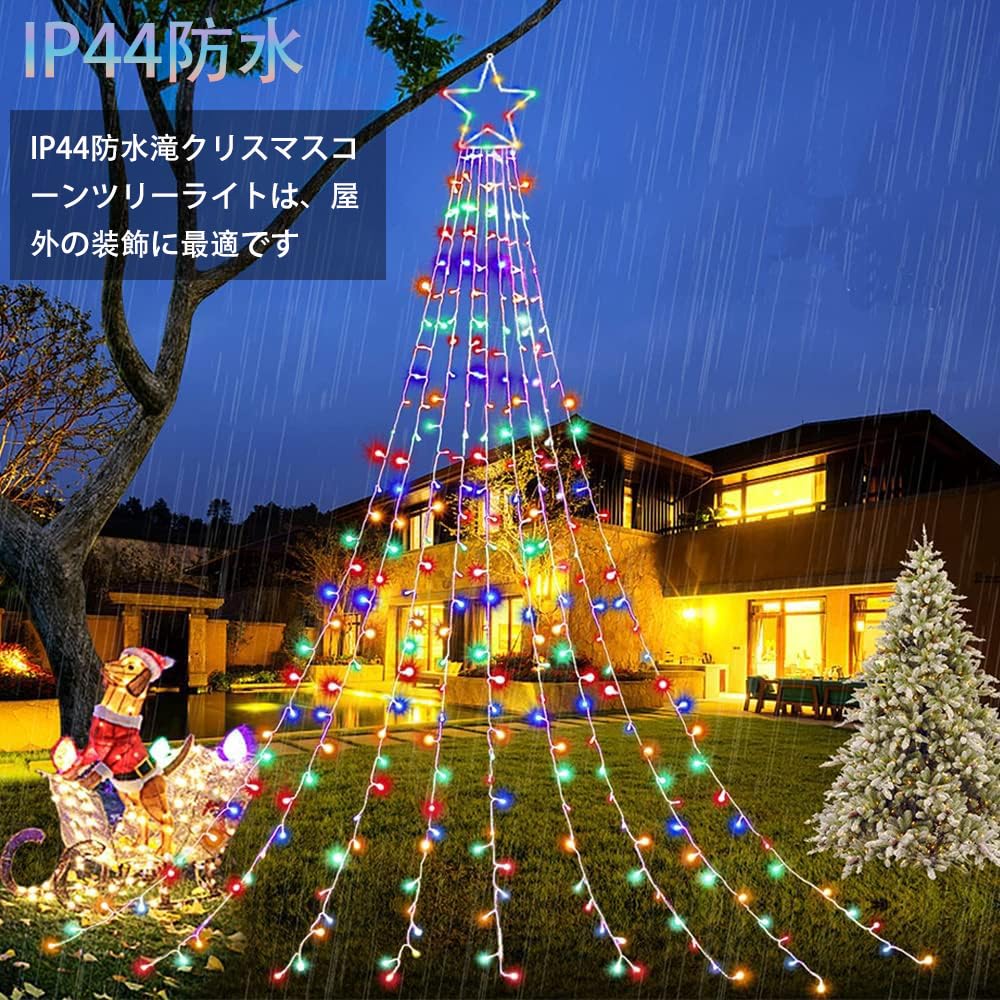 Amazon.co.jp: ソーラー イルミネーション ライト カーテンライト LED 