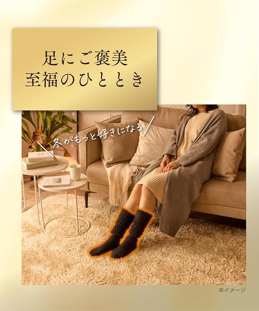 オカモト まるでこたつソックス プレミアムウォーム アッシュグレー 2セット 靴下サプリ まるでこたつソックス プレミア｜靴下の岡本公式