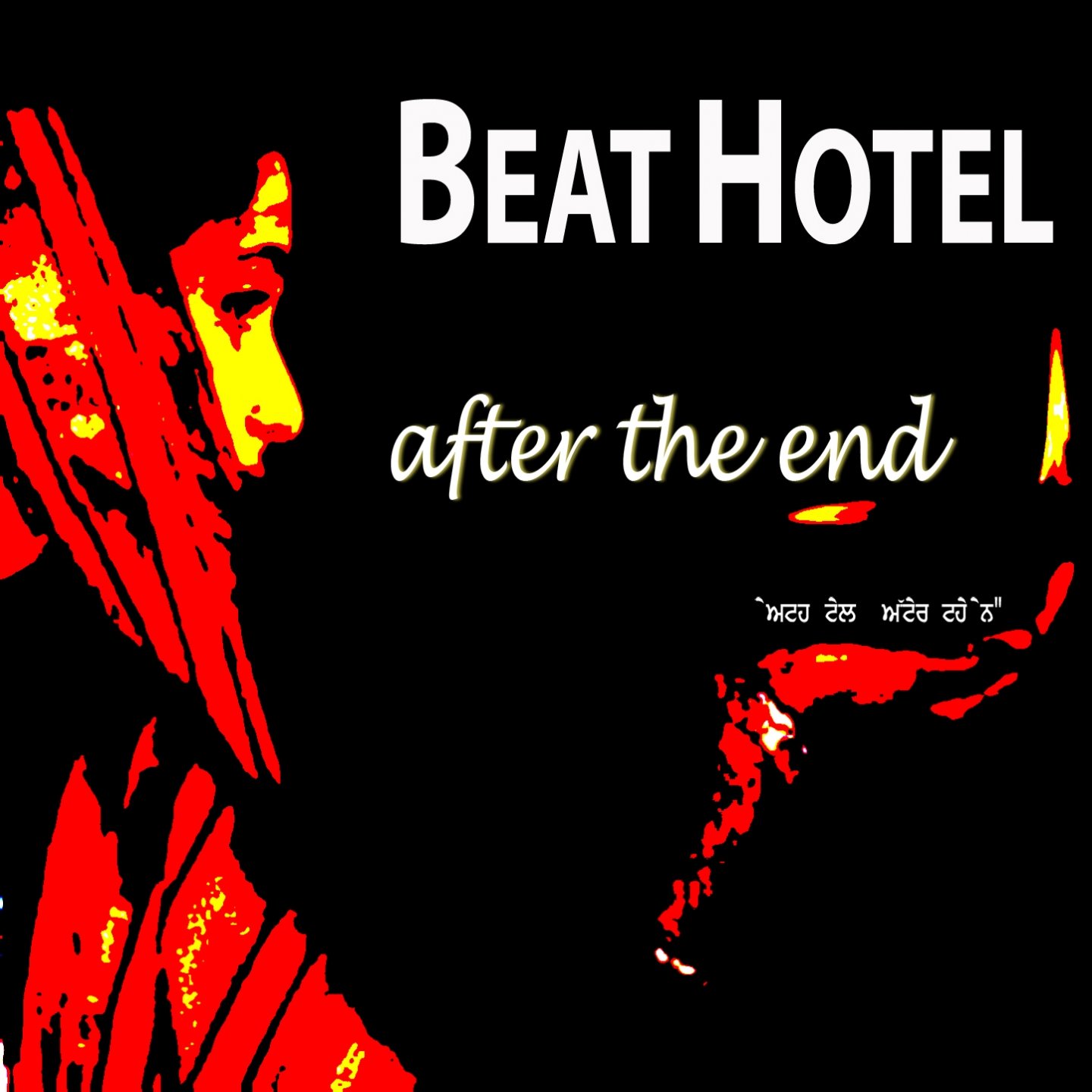 Beathotel